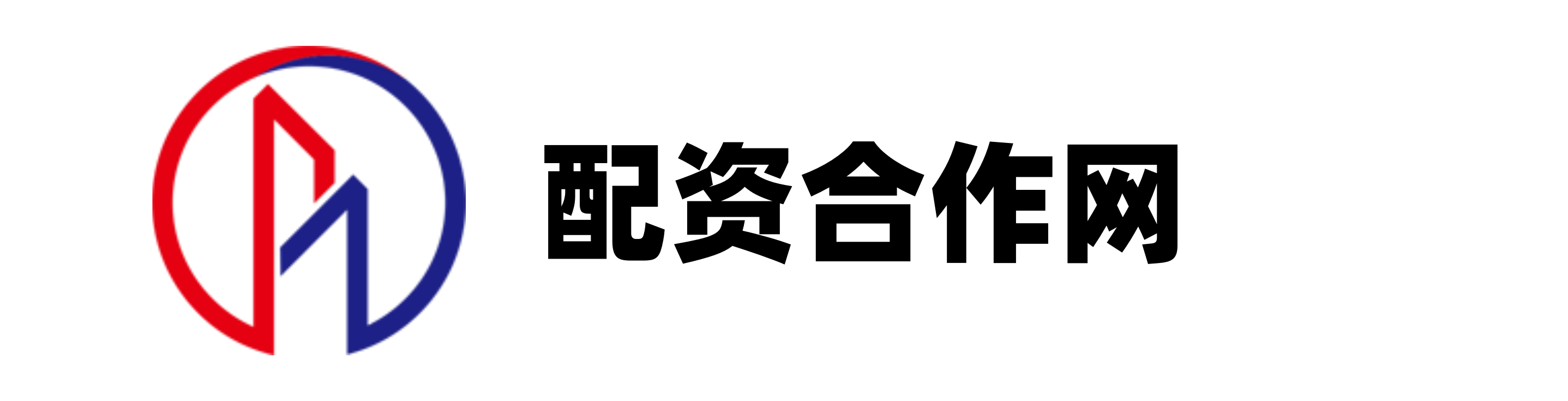 鼎和网配资