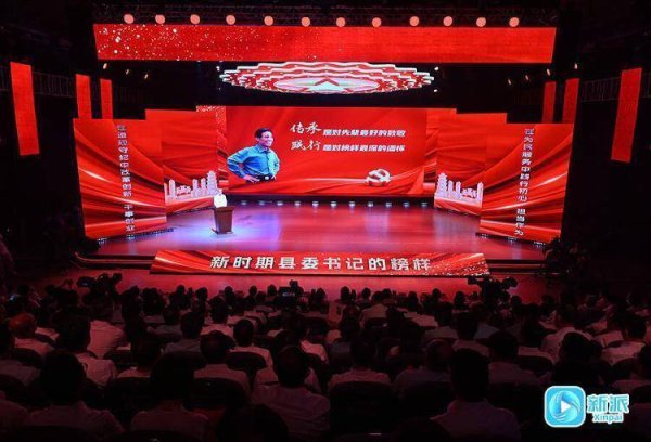 中国十大杠杆配资公司 王伯祥先进事迹报告会举行